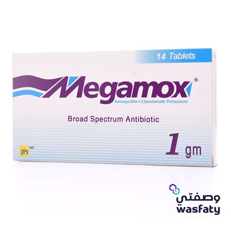 Megamox 1gm Tab وصفتي