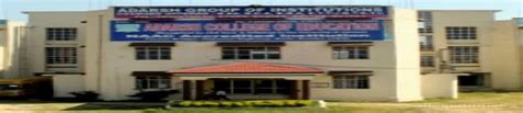 KC College of Education, Jammu - Admissions, Contact, Website ...