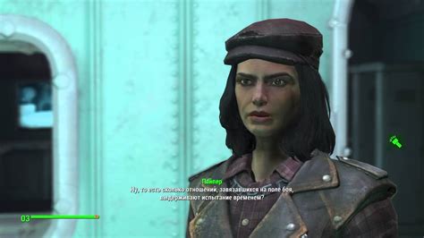 Flirt With Piper Fallout4 Youtube