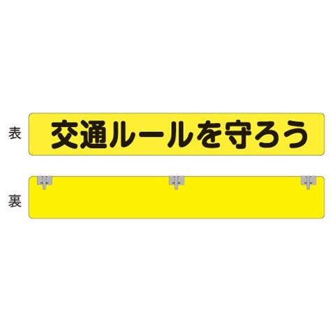 Ts11a 自転車反射プレートミニ 交通ルール 交通安全・防犯・防災用品の製造から販売まで ほあんほあん工房