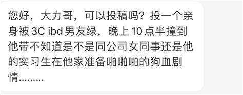 鉴于一些抠粉跟我这伪装自己只爱学习干货，说什么不希望力哥再接乱七八糟的情感私信了，那么这条私信我回后就自己私下收看了哈，呸，我就准备不回复了哈