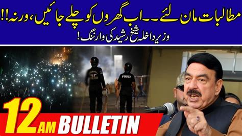 12am News Bulletin 29 Oct 2021 24 News Hd Youtube