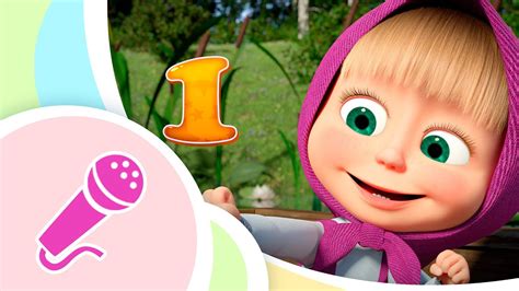 🎤 1 2 3 4 5 🐸 🐠 Детские песенки 🎵 Маша и Медведь 👱‍♀️🐻 TaDaBoom песенки ...