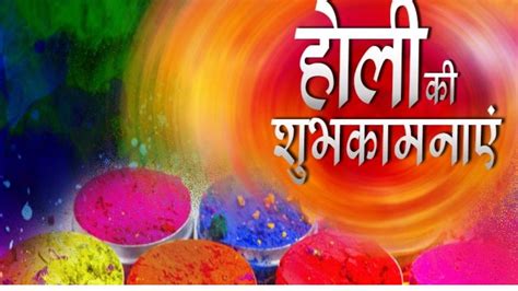 Happy Holi 2023 Wishes Images Quotes Status Messages Holi Ki