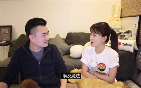 【搬运 老高与小茉】【高清版】20190303真實的煉金術 哔哩哔哩 Bilibili