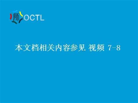 中国普通高校体育教学改革的视野 Word文档在线阅读与下载 无忧文档