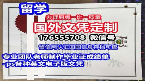 一比一原版fordham毕业证福特汉姆大学毕业证如何办理 Ppt