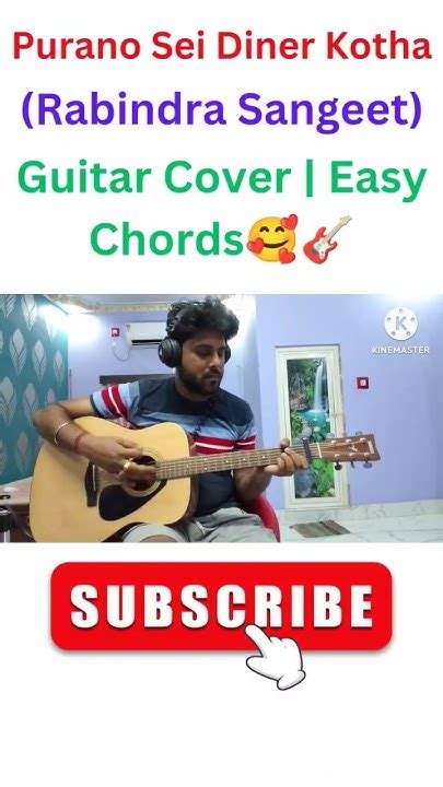 Purano Sei Diner Kotha Saswati Bhattacharya Guitar Cover Shorts