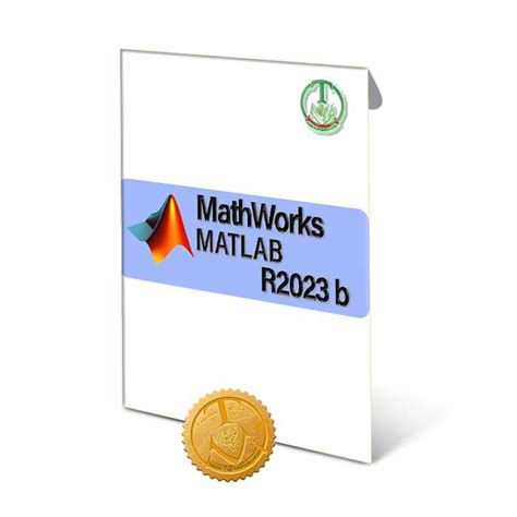 نرم‌افزار متلب Matlab 2023b نسخه 64 بیتی ⋆ تجریش کالا