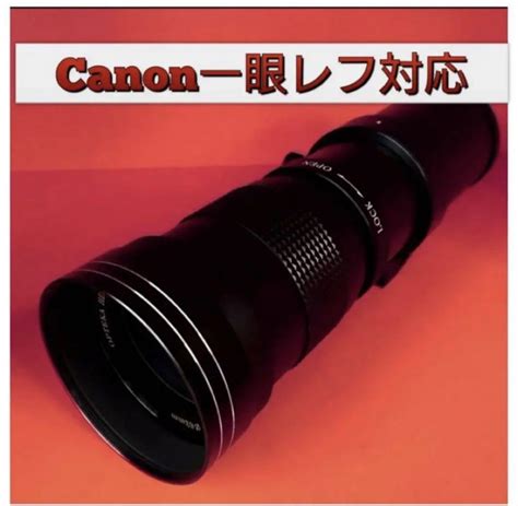 Canon一眼レフ対応！スーパーズームレンズ！超望遠！遠くの撮影！美品！サード ワイヤレスイヤホン 家電・スマホ・カメラ Harusui