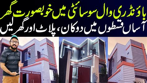 Low Cost Housing Scheme In Pakistan Boundary Wall Society Low Cost