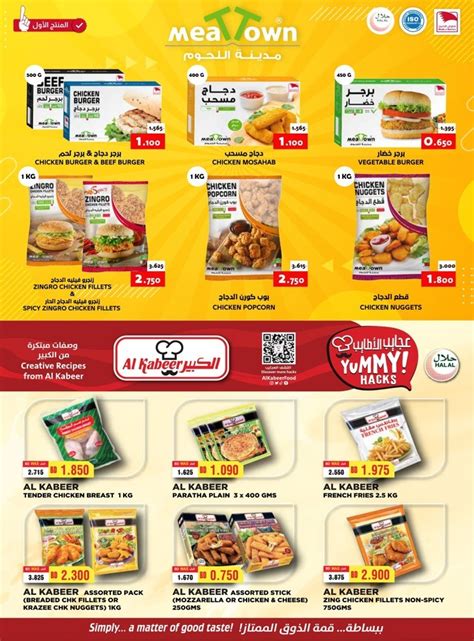 AlHelli Supermarket Money Savers Deal Bahrain Offers Today