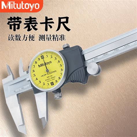 Japan Mitutoyo Outer Diameter Inner Diameter Depth Caliper Mm With