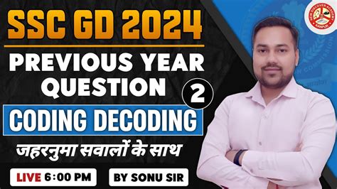 Ssc Gd Coding Decoding For Ssc Gd Previous Year Question Ssc Gd