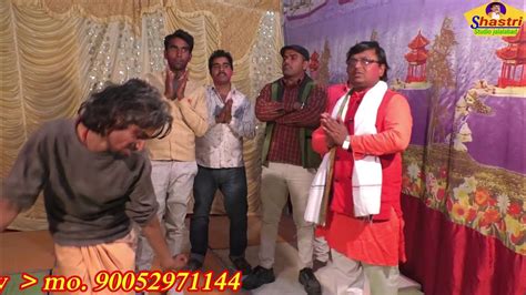 होली नाए मिले पति मनके Deepak Shastri Shastri Studio Jalalabad