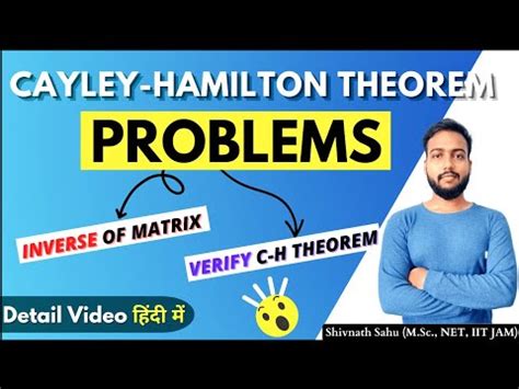 Problems And Solutions Of Cayley Hamilton Theorem Sn Maths Academy