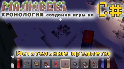 Метательные предметы - YouTube