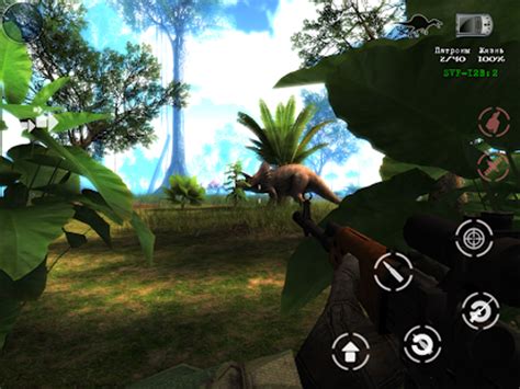 The Lost Lands:Dinosaur Hunter APK for Android - Download