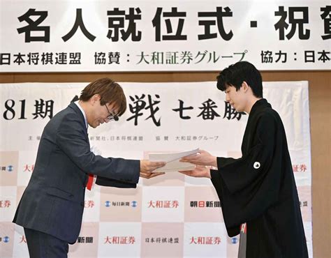 【フォト】「大変な感慨がある」 藤井聡太名人の就位式 産経ニュース