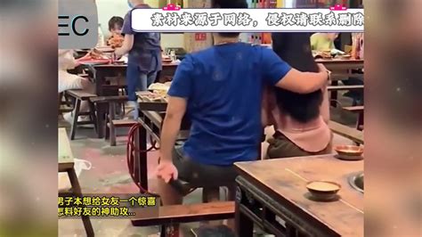 男子本想给女友一个惊喜，怎料好友的神助攻