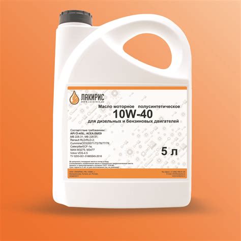 10W-40 CI-4/SL E6/E9 - Luckyres