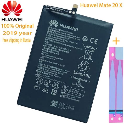 New Mah Hb A Ecw Battery Huawei Honor Note Rvl Al Rvl