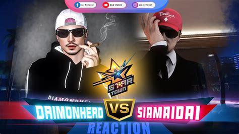 DMH VS SMD จบแลวสตอร 150 ใบ REACTION fivem gtav startown dmh