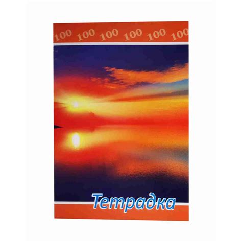 Тетрадка Екобелан А5 100л. ш.р. - CopyOffice