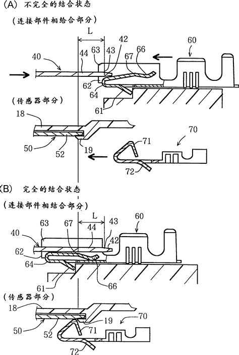 Connector - Eureka | Patsnap 