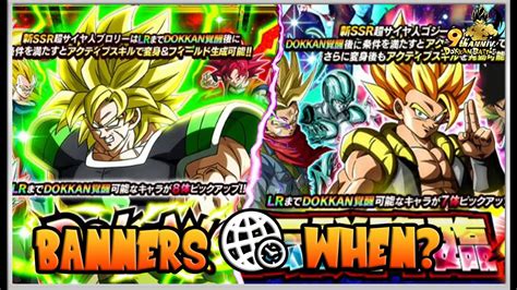 The Best Banners Ever But When Do The Th Anniversary Banners Drop In