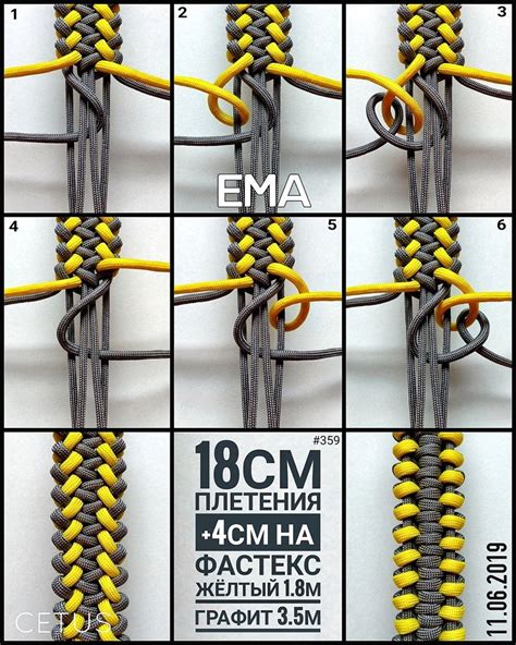 Схемы Cetus ВКонтакте Paracord Weaves Paracord Bracelet Designs