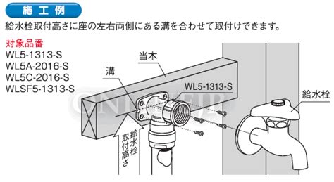 Wlsf5 1313 S ダブルロックジョイント 座付水栓エルボ 5mm保温付 【オンダ製作所】のことなら配管 水道 部品・水まわりの専門店