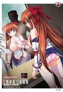 Watch True Blue Online Free Hentai Streaming Online My Hentai TV