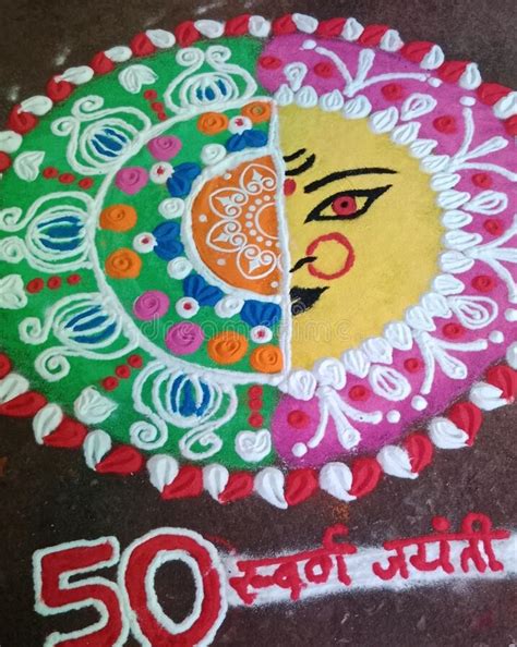 Rangoli Presentation Of Goddess Durga During Navratri Festival Durga