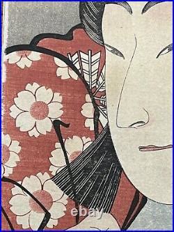 August Japanese Woodblock Print