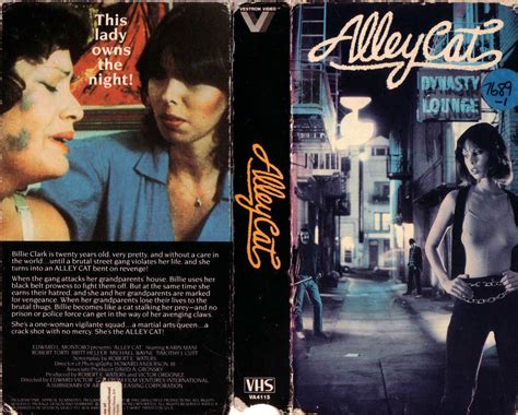 Alley Cat 1984