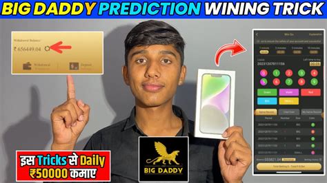 Big Daddy Colour Prediction Winning Trick Big Daddy Colour