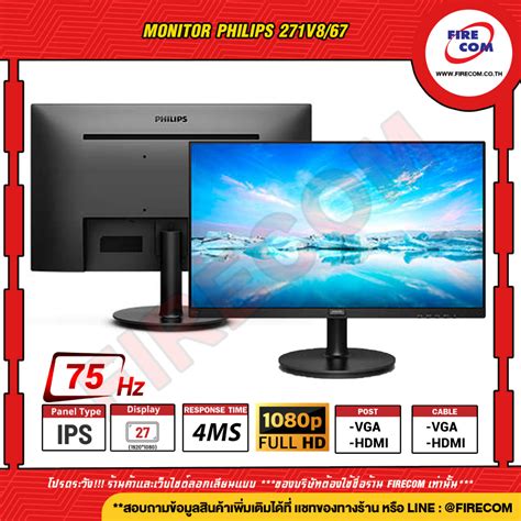 จอคอมพวเตอร Monitor Philips 271V8 67 Black LED 27 Full HD V Line VGA