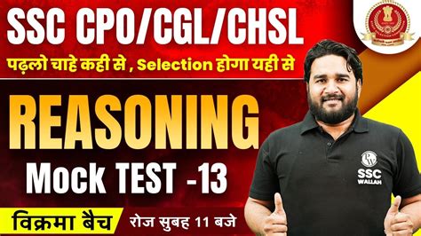 Ssc Reasoning Classes Reasoning Mock Test Ssc Cpo Cgl