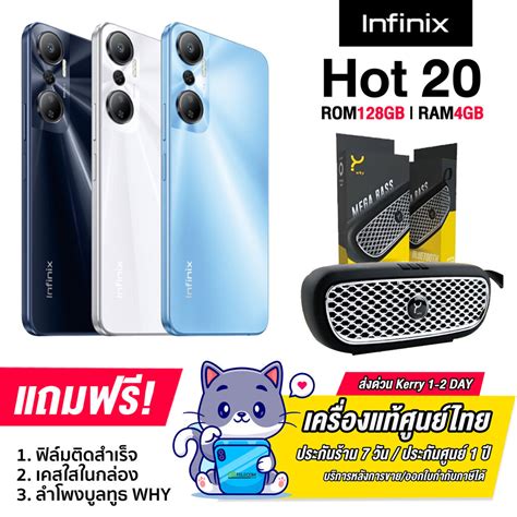Infinix Hot Gb Gb