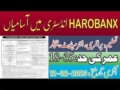 Harobanx Industry Jobs Latest Jobs In Pakistan Youtube