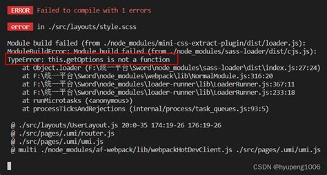 TypeError this getOptions is not a function 的解决 CSDN博客