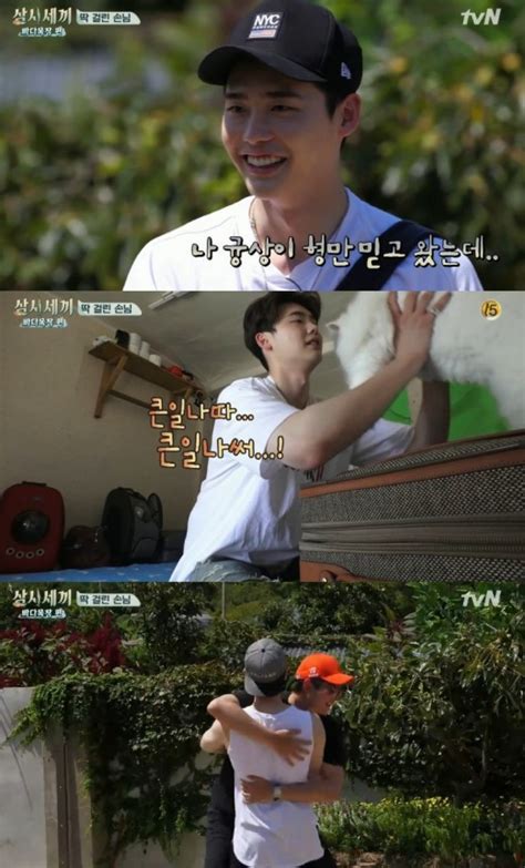 Tv줌인 ‘삼시세끼 이종석 첫 윤균상의 남자