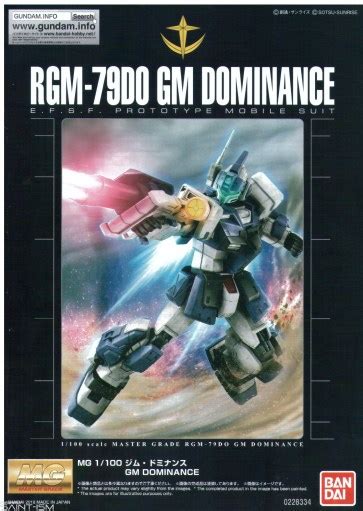 P Bandai Mg Gm Dominance Manual Scans Saint Ism Gaming Gunpla