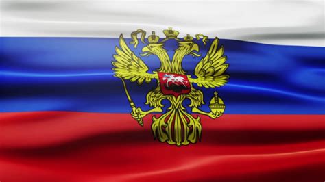 Футаж Флаг России с гербом 2 - YouTube