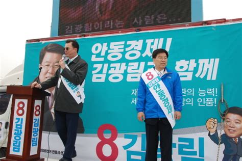 총선d 1 연애인 동원 이색 선거전 치열