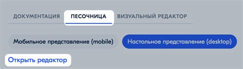 Добавление Rich-контента JSON | Помощь Ozon