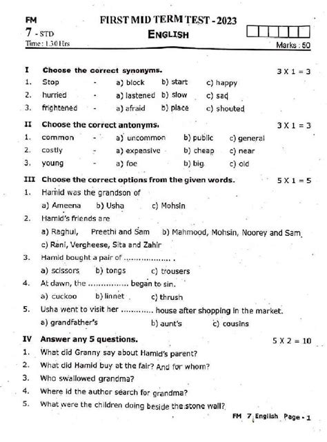 Tn Class First Mid Term Question Paper English