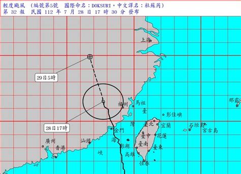 民報 Taiwan People News 【民報農民曆 大暑3】大暑熱爆颱風到？杜蘇芮擦身，台灣仍保持4年沒颱風登陸。