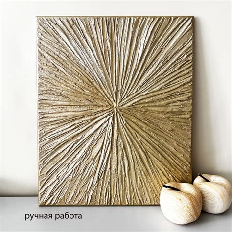 Панно DIY Art Картина на стену из гипса_Золотые линии Золотые линии ...